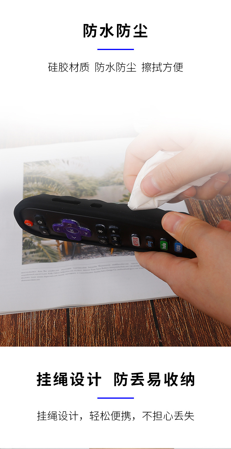 427TCL遥控器保护套硅胶套 (8).jpg