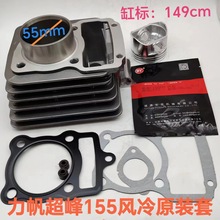 �������h155/150�L��l�әC�׸�55�׏�픗U�C�N���������h�׉|