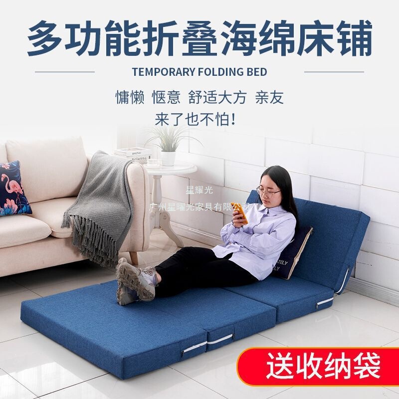 Xingyao Foldable Mattress Foam Pad for Lazy People, Single Person Nap Rest Tatami Mat for Students, Japanese Style Office Floor Sleeping Mat Xingyao Foldable Mattress Foam Pad for Lazy People, Single Person Nap Rest Tatami Mat for Students, Japanese Style Office Floor Sleeping Mat