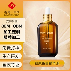 面霜;洁面产品;液态精华