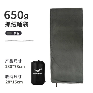 抓绒信封式睡袋午休空调毯子户外露营酒店隔脏内胆加厚成人睡袋