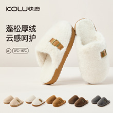 快鹿棉拖鞋女士冬季新款室内家居简约时尚加绒保暖毛绒拖鞋男3018