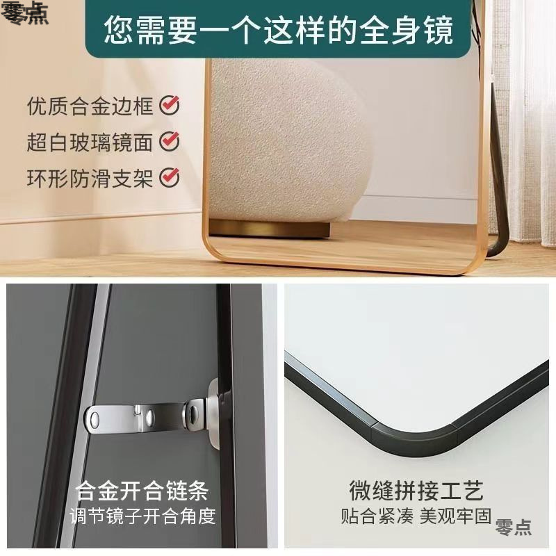 全身镜穿衣落地镜子家用简约壁挂贴墙网红女生卧室化妆挂墙试衣镜|undefined