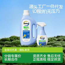 一件代发摩啃宠物除臭剂消毒液喷雾狗狗杀菌猫咪生物酶分解异味