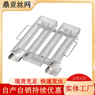 304 Stainless Steel M-Shaped Smoke Basket Cold Smoke Generator Outdoor Barbecue Spice Box Bbq Barbecue Net New Style