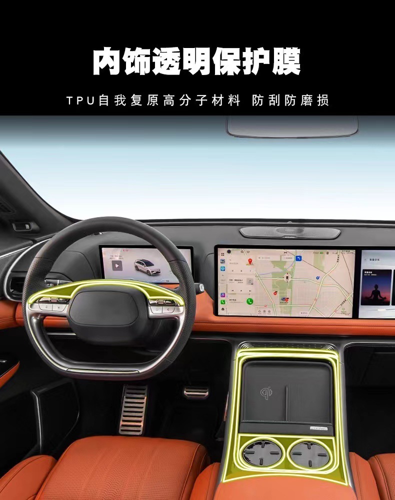 21-24 Model Xpeng G9 Car Interior Gear Shift Center Console Screen Dashboard Transparent TPU Protective Film Modification Sticker