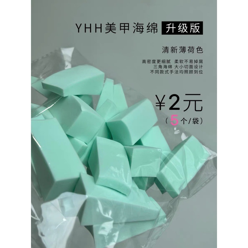 Yinghe パットダイヤモンド接着剤春夏秋シリーズ爆発キャットアイ接着剤マニキュアカラーグル機能性接着剤カラーボード|undefined