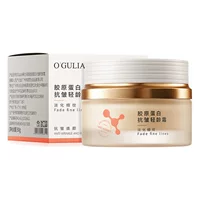 Легкий крем против морщин Agulia Collagen 50 г Увлажняющий и увлажняющий Чувствительные мышцы Подходящий уход за кожей