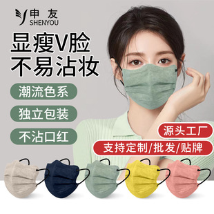 Shenyou butterfly mask disposable three-layer protection 3D three-dimensional V face summer thin independent packaging factory wholesale