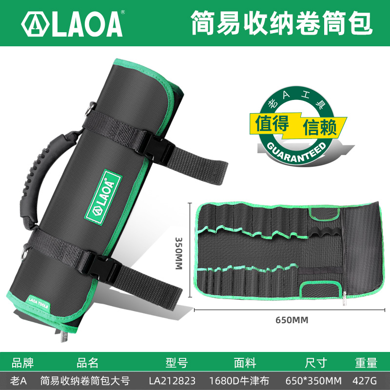 Bolsa de carrete multifuncional antigua, bolsa de almacenamiento de broca, bolsa de almacenamiento de cabezal de lote, bolsa de almacenamiento, bolsa de almacenamiento, bolsa de mantenimiento, bolsa de rollo de herramientas