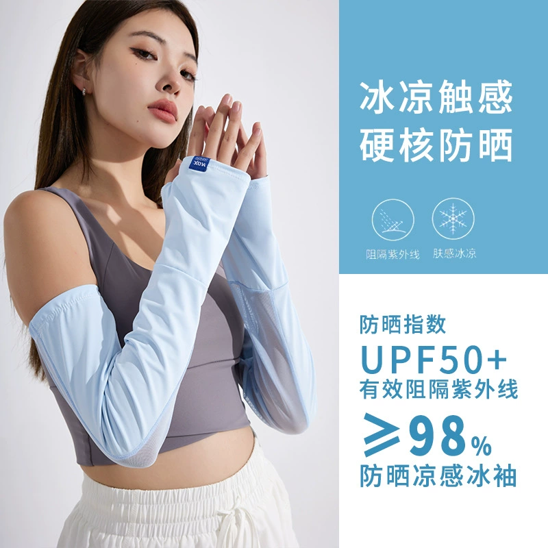 UPF50 + мужские и женские солнцезащитные рукава, летние рукава для вождения, рукава для рук, большие размеры, свободные рукава для верховой езды, ледяной рукав