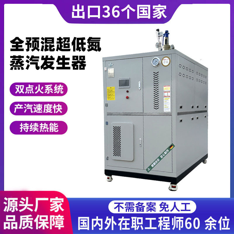Natural Gas Steam Generator 2 Tons Brewing Bath Steam Boiler High Temperature Resistant Energy-Saving Industrial Steam Boiler