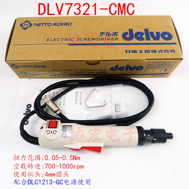 DELVO DLV7321-CME DLV7321-BMN DLV7321-CMC DLV7321-CKE 达威电