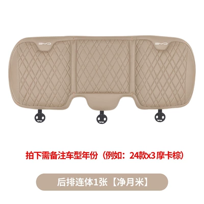 Waist support | Headrest, Neck Pillow, Lumbar - song-pro-rear-conjoined-body-jingyue-mi