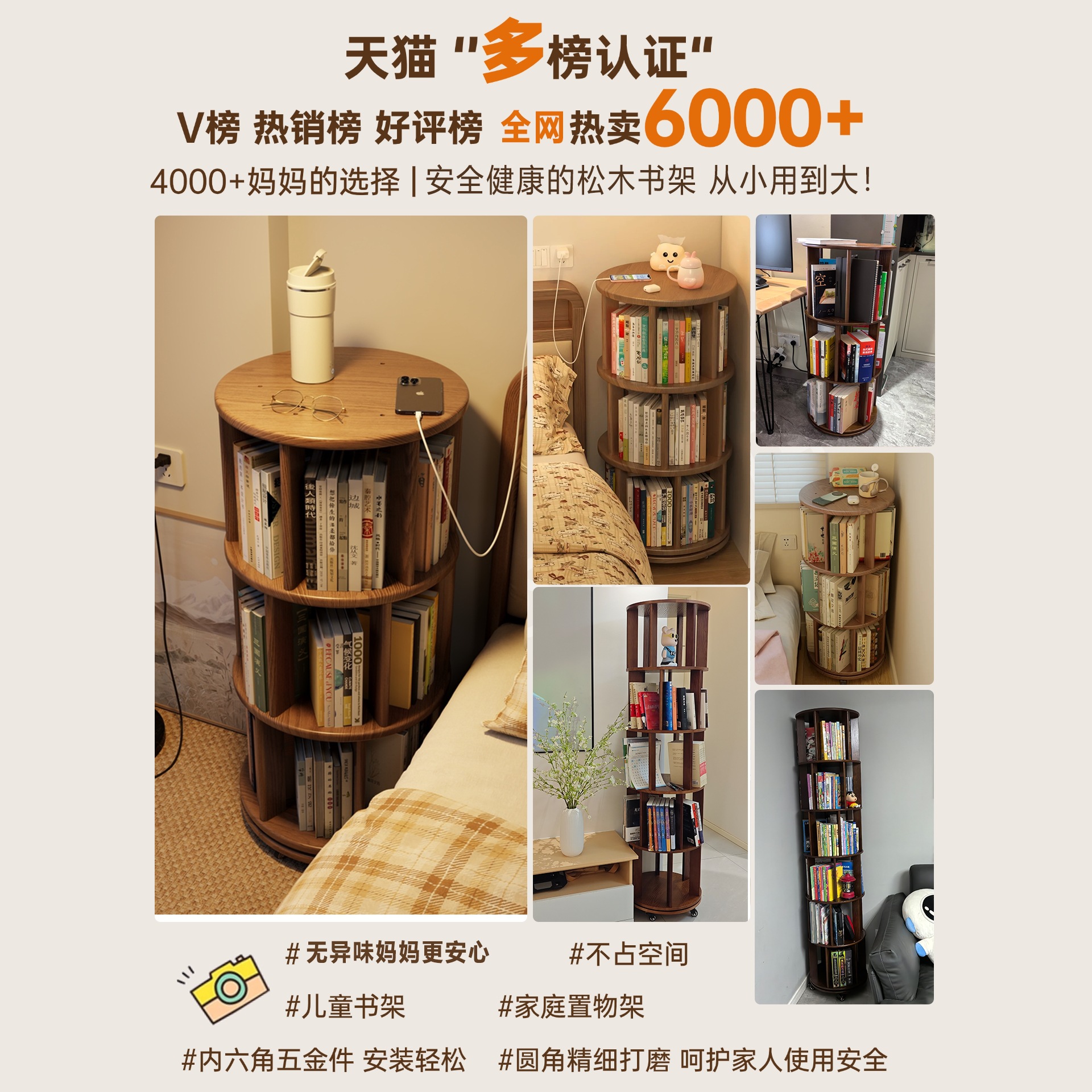 Estante de libro giratorio estante de piso 360 grados librería redonda sala de estar sofá estilo medieval gabinete de madera maciza gabinete de exhibición