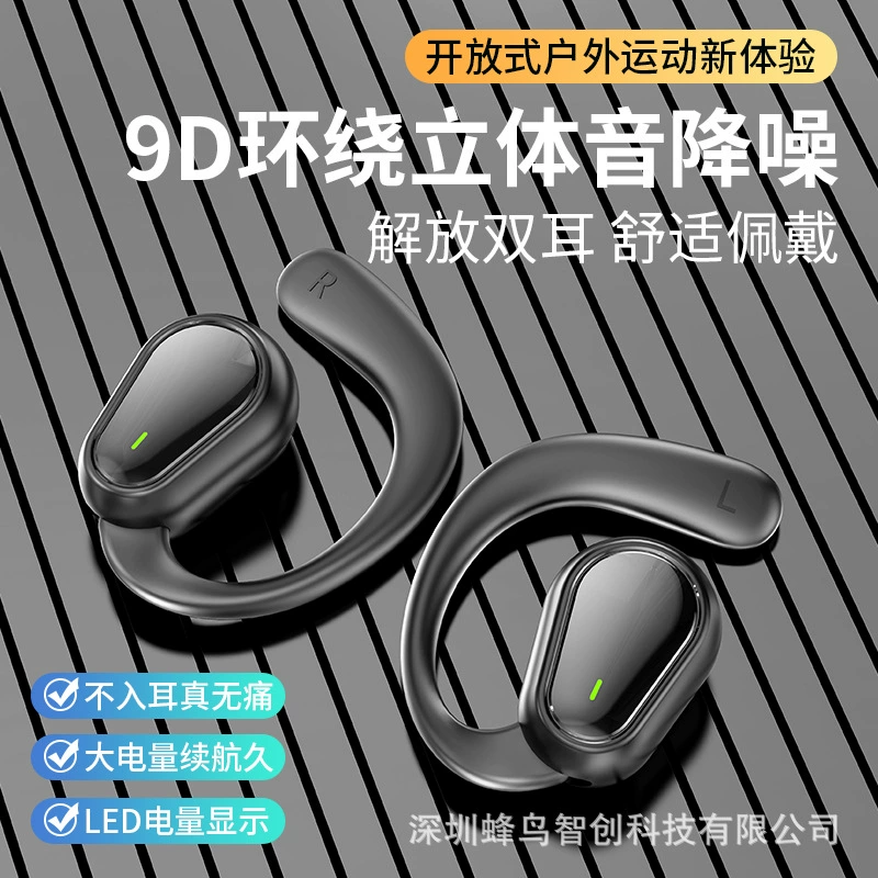 Новые открытые наушники OWS безушный Bluetooth с долгим временем работы, безболезненность, без наушников на ухо спортивные наушники