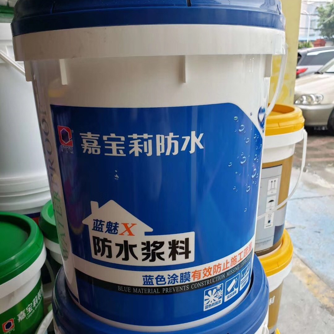 厂价直销批发环保油漆腻子粉防水涂料 嘉宝莉防水 内外墙乳胶漆