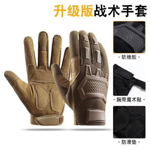 Cross-border tactical gloves full-finger motorcycle special forces riding combat military fans seal climbing Amazon G03-YJ