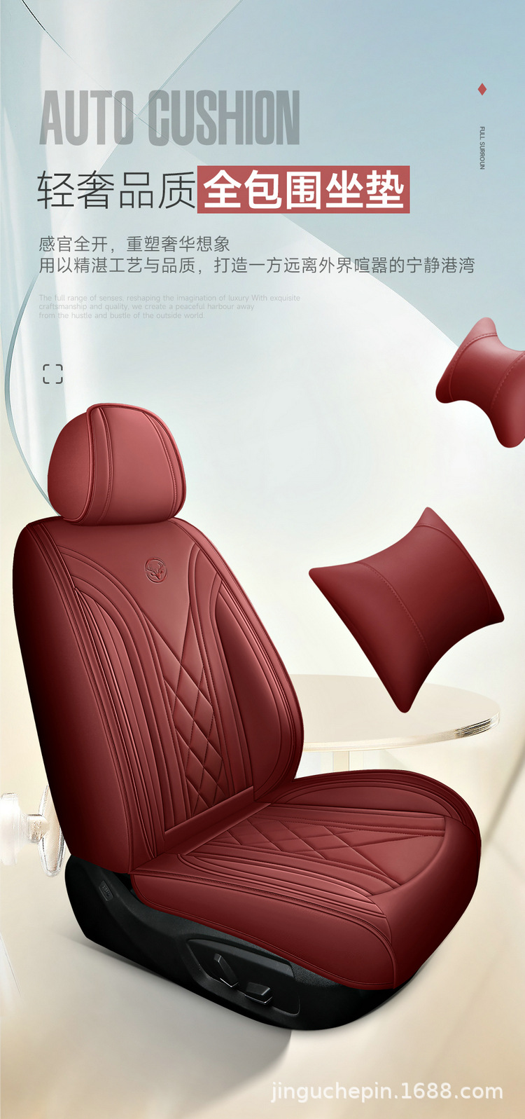 Single-Seat Five-Seat Car Seat Cushion, Universal Seat Cover for All Seasons, New Seat Protective Cover, All-Inclusive Main Driver's Seat Cushion Supplies