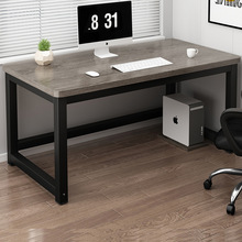 电脑桌台式家用学习桌简易书桌卧室写字台长方形小桌子现代办公涛