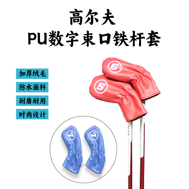 �¸߶���PU�������ڷ�ˮ�����Ӻ���ë��������˱�����ͷ��9��/��