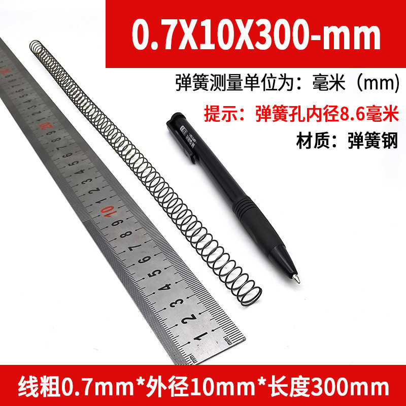 スプリング長さ 300 サイズ 0.3-4.0 機械的衝撃吸収強力圧縮スプリングリターン圧力圧縮スプリング鋼カスタマイズ|undefined