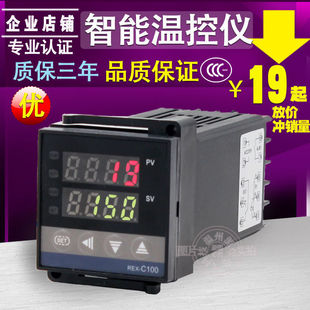 �ؿ���REX-C100400C700C900���@���ܜؿ؃x�ضȿ�����ͨ����