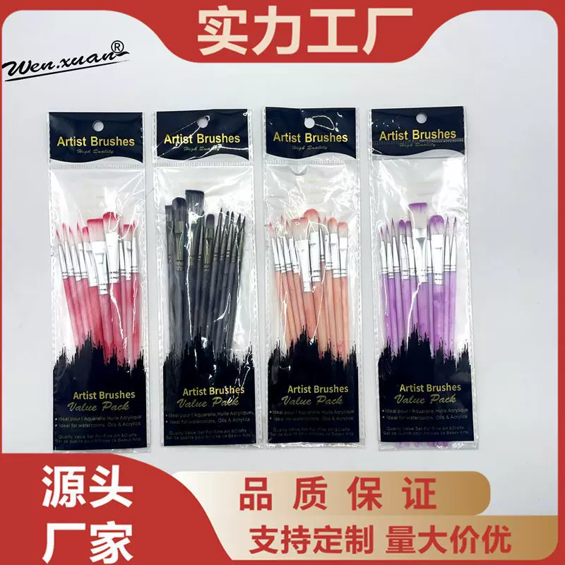 跨境新品10支装塑料杆双色尼龙毛油画笔美术绘画水彩水粉绘画笔刷