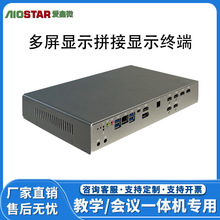 AIOSTAR������ʾƴ����ʾ�ն�֧�ֿ��4-6��CPU�����Կ�4-9��ͬ��