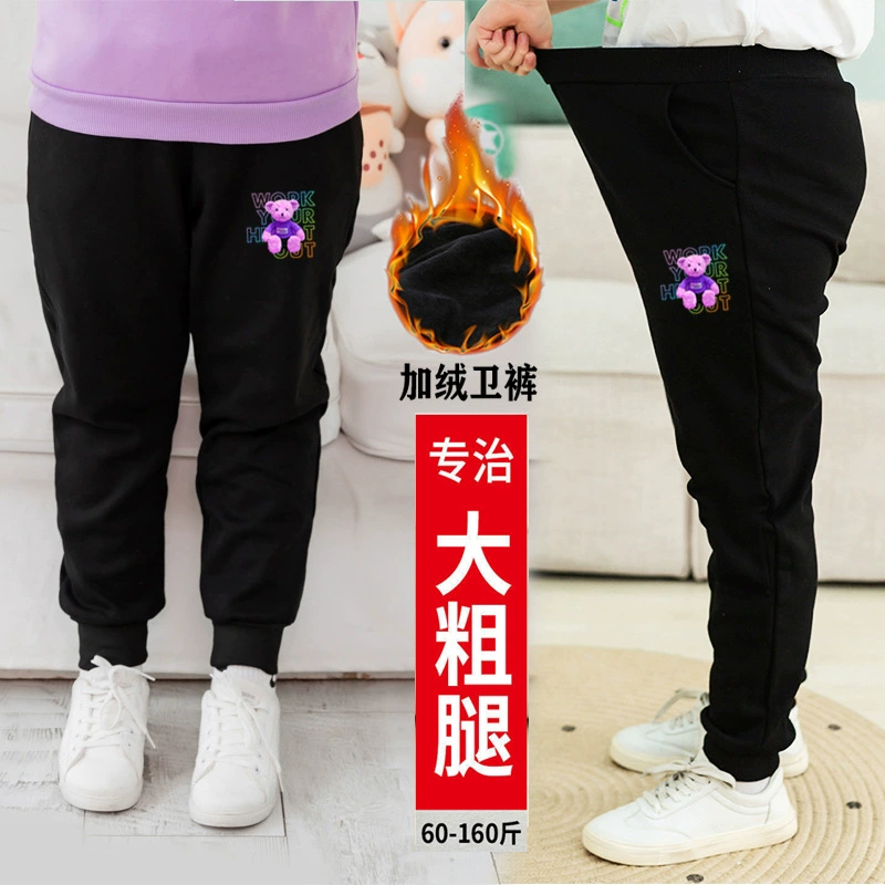 Зимние штаны для девочек Верхняя одежда Толстые детские зимние штаны Спортивные штаны на флисовой подкладке Осенне-зимние повседневные штаны для девочек Тонкие бархатные штаны