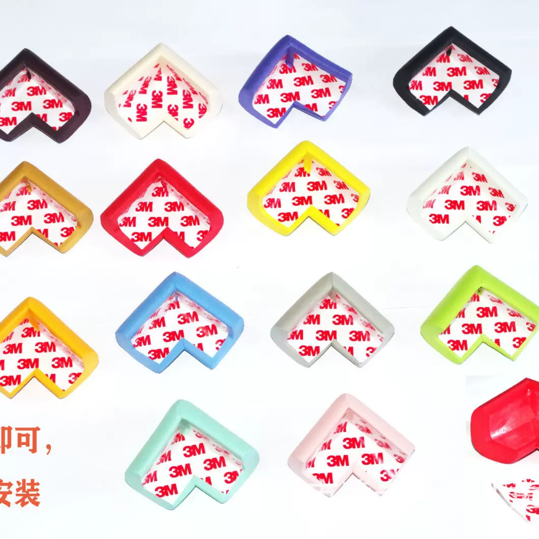 加厚加宽L型免贴加厚角儿童防护用品 婴儿宝宝桌角加厚护角防撞角