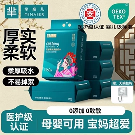 婴儿棉柔巾;柔巾卷;婴儿湿巾