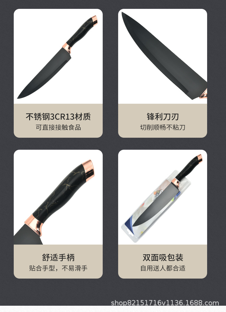 黑骏马套刀5件套_09.jpg