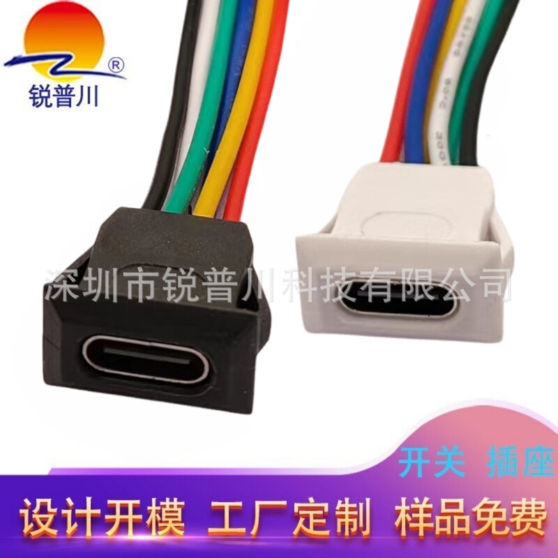 TYPE-C-16P injection molding square flat buckle with Data double 5.1K resistance waterproof Huawei 6-wire PD fast charge