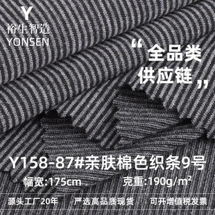 190G�H�w��ɫ���l���� ���ޜ찱�g�lᘿ��� ���ܲʗlT����������