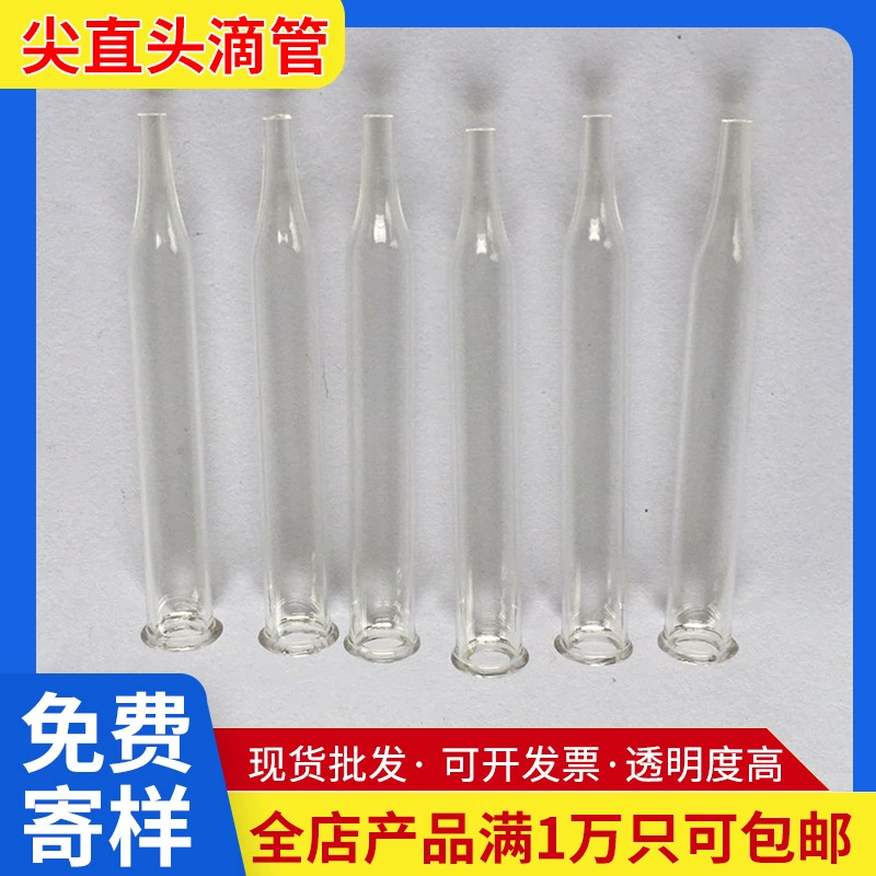 5 мл-100 мл остроконечная капельница с прямой головкой производители могут установить несколько спецификаций масляных бутылок косметическая стеклянная капельница прозрачная