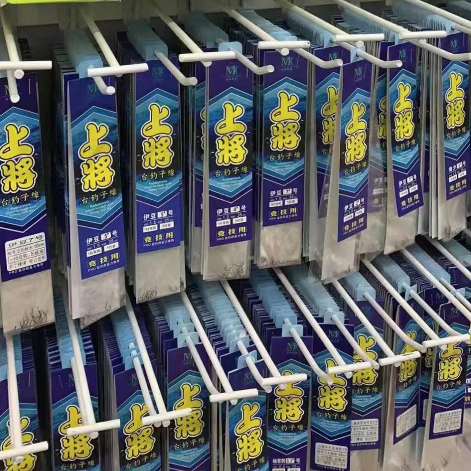 上將子線雙鉤5對裝袖鉤有無倒刺金袖魚鉤綁好成品子線雙鉤釣魚鉤