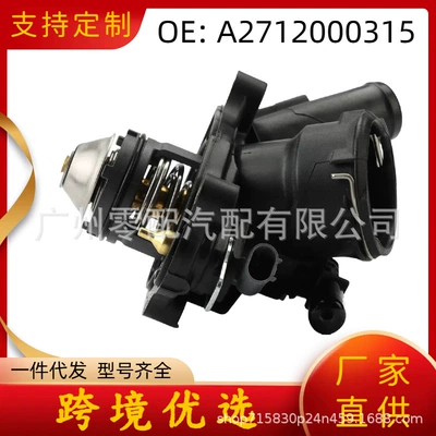 Suitable for – Thermostat
