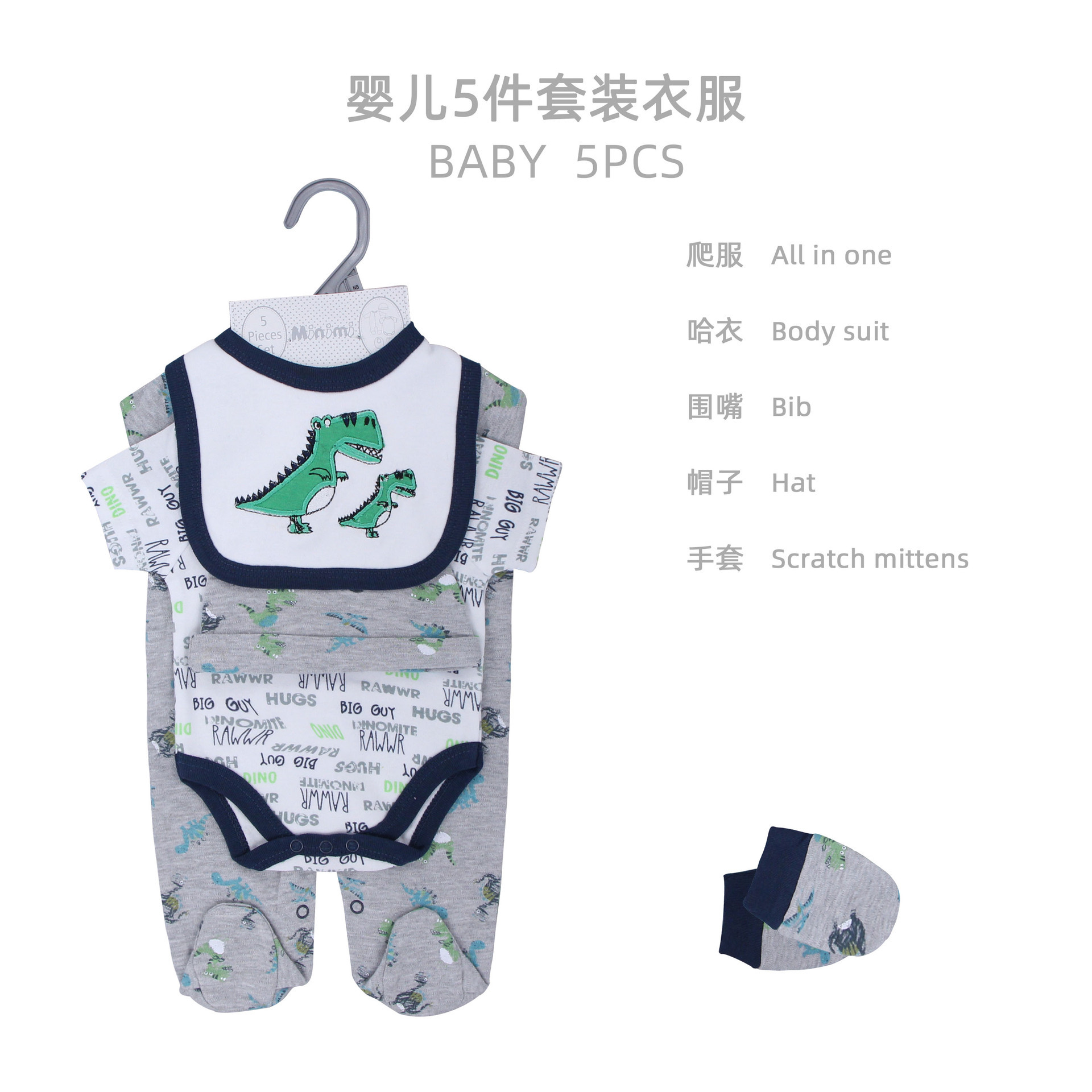 Trajes de bebés recién nacidos, ropa de algodón separada, ropa de escalada, bolsa de bebés de luna llena, ropa interior, caja de regalo.