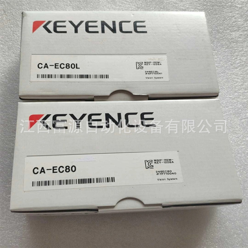 基恩士视觉相机CA-EC80L全新原装 现货 议价