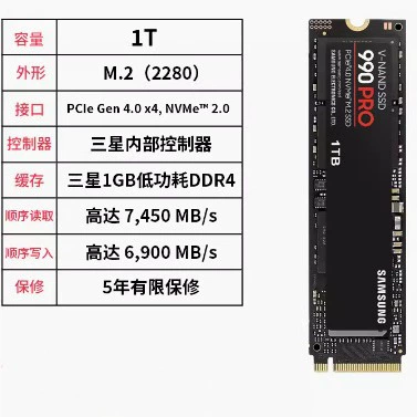 Samsung, совместимый ноутбук, GalaxyM2, 500G, G1, 970plus