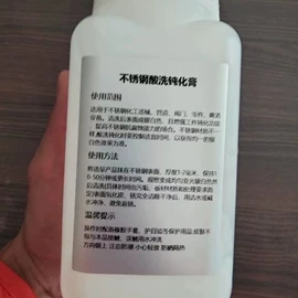 金属清洗剂;金属工艺液;防飞溅液