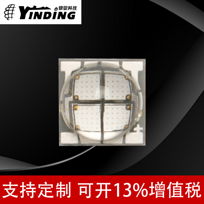 ��CREE����XML2 R6UV50-4X1-LG45 �Ϲ� 5050����10W����led����
