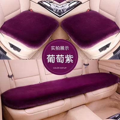 no-strap three-piece set, thickened and – Wool pad - grape-purple-three-piece-car-set