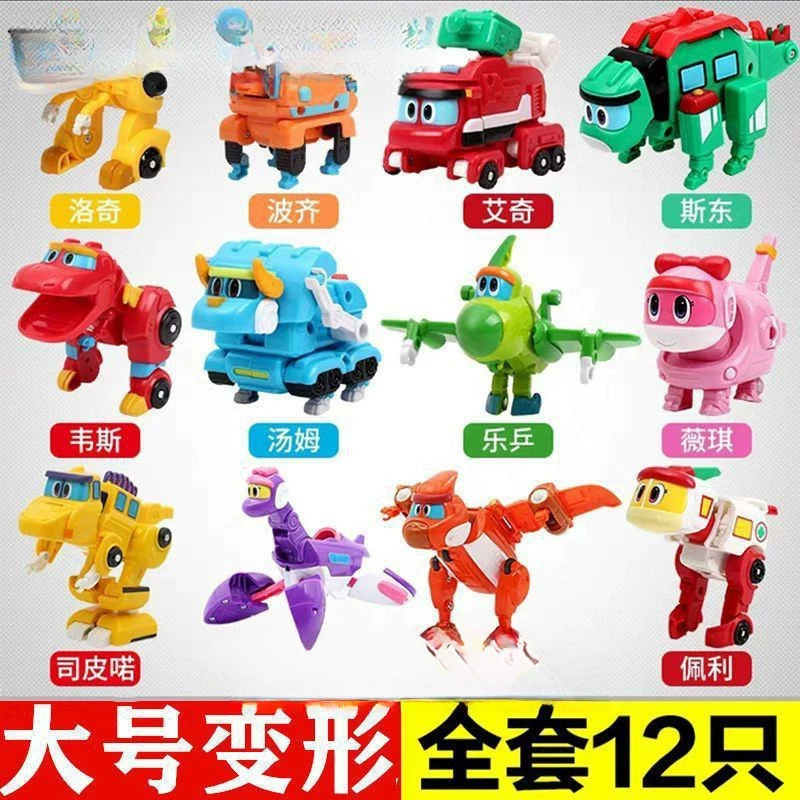 Новая игрушка Bangbanglong Transformation Twelve, полный набор тираннозавра Рекса Wes, набор для мальчиков с экспедицией динозавров