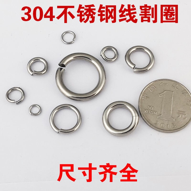 304 stainless steel single ring large C ring stainless steel wire cutting ring connecting ring open ring large multi-Specification