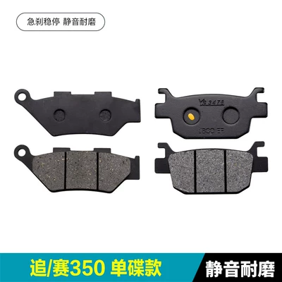 Tormoz supportları – Friction Pads - no-specifications-chasesai-350-single-disc-model-1-pair-in-front-1-pair-in-rear-silent-and-wear-resistant