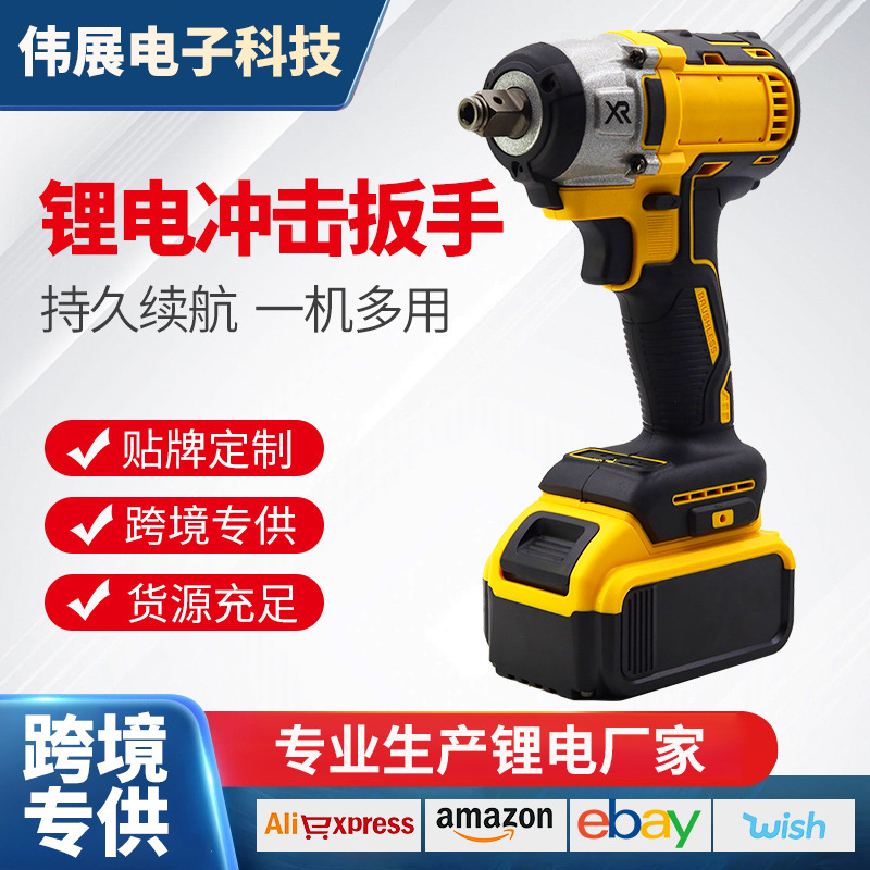大扭力无刷锂电扳手锂电池无绳扳手套装外贸款电动扳手套装批发