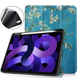 适用iPadair6保护套10代防摔13平板壳10.2寸带笔槽pro11皮套