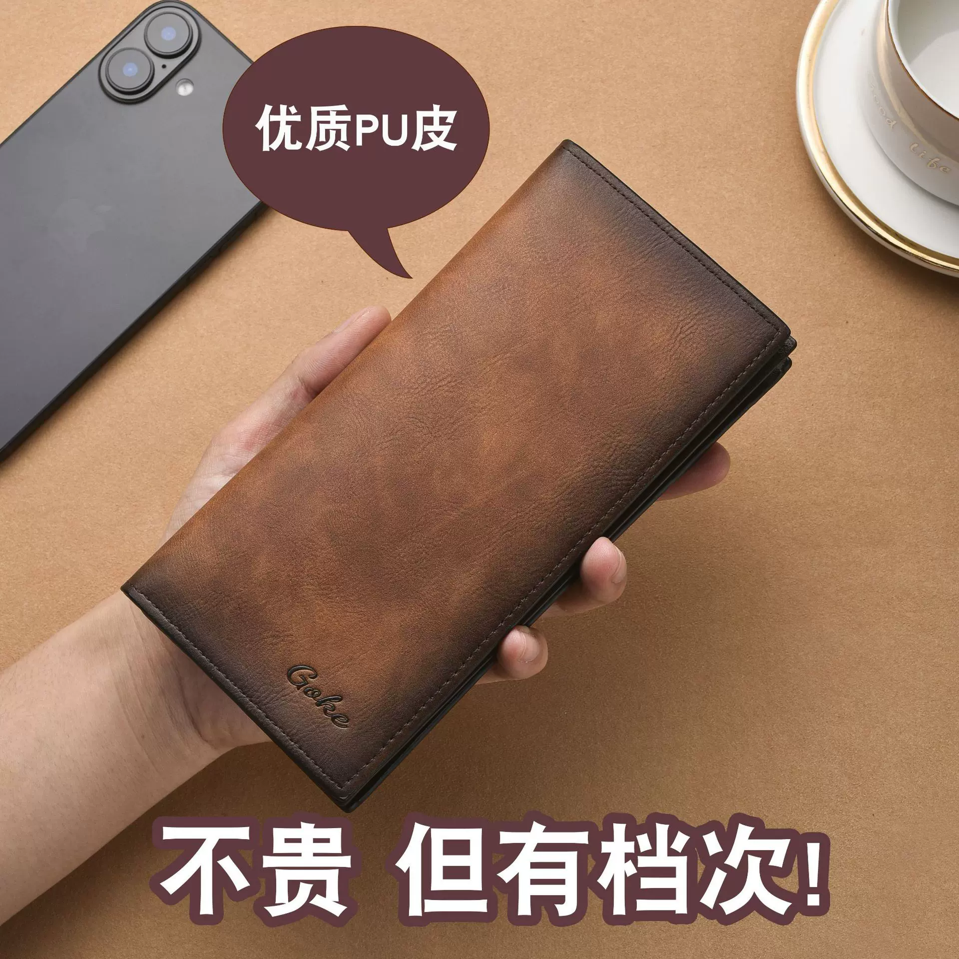 2025新款 钱包男士 跨境复古风多卡位大容量手拿包零钱包厂家批发